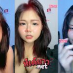 คลิปหลุดไลฟ์สด Thlive สาวอวบผมสั้นสุดแจ่มๆ มาตั้งกล้องเล่นเสียว มาไลฟ์สดแก้ผ้าช่วยตัวเองมาขย่ำนมนวดนมงานอย่างเด็ด แหวกขาเย็ดเสียวกับควยปลอมร้องเสียวอย่างเด็ด งานโครตแจ่มงานดีสุดๆ